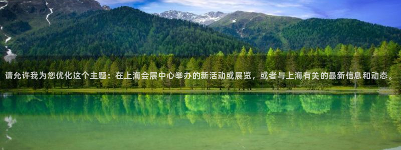 果博注册客服电话号码查询：请允许我为您优化这个主题