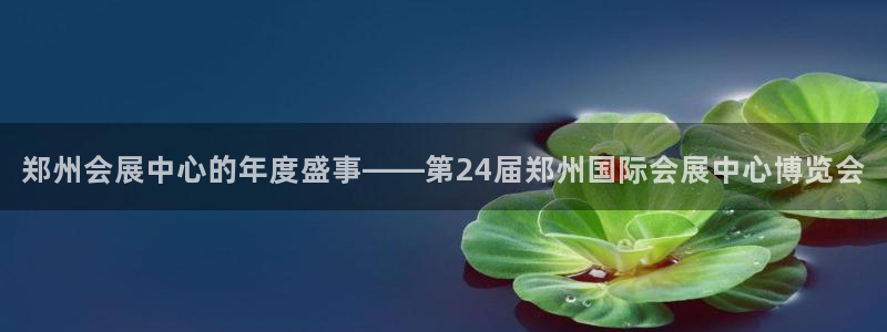 果博注册充值多少钱
