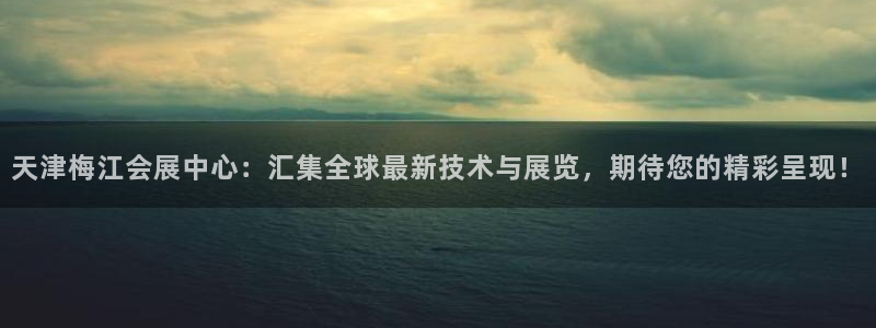 果博公司客服微信公众号