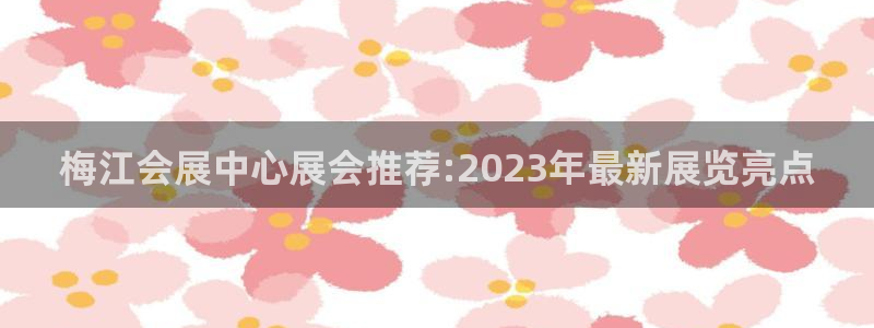果博有假吗