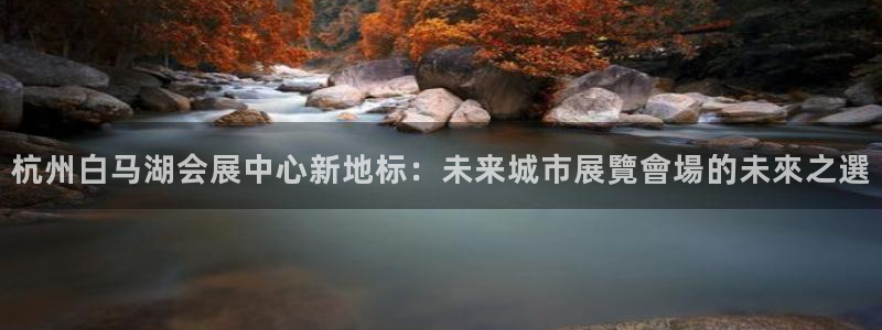 果博环保公司