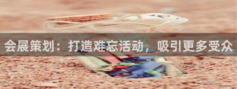 果博公司联系电话