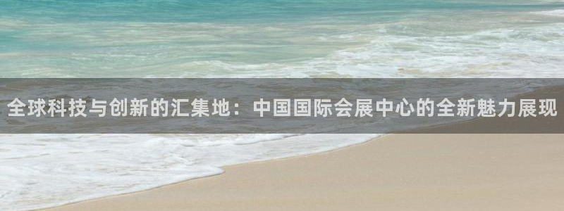 果博公司联系电话