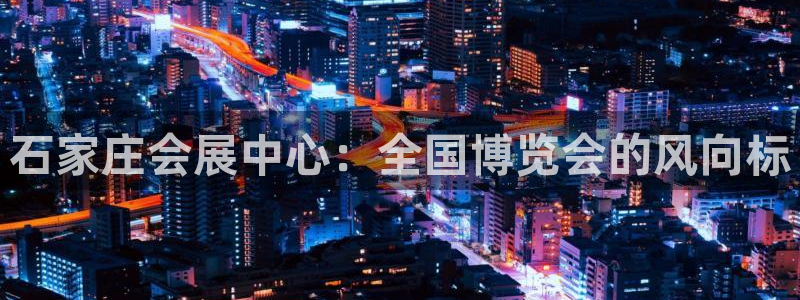 果博平台真实吗安全吗