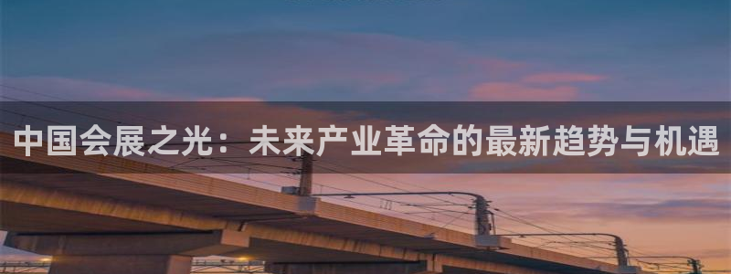 果博公司会员开户