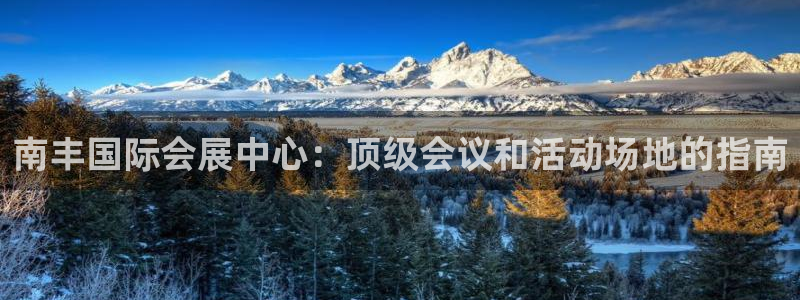 果博平台真实吗安全吗可信吗