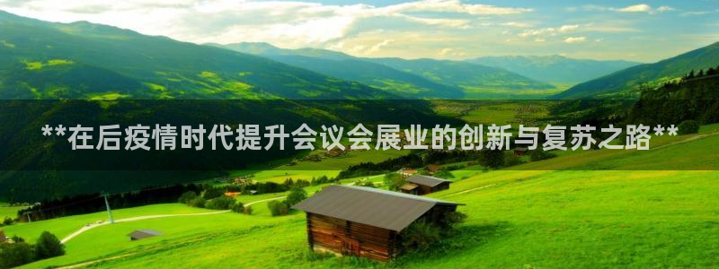 果博公司