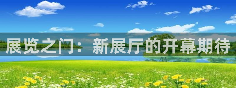 果博公司客服微信