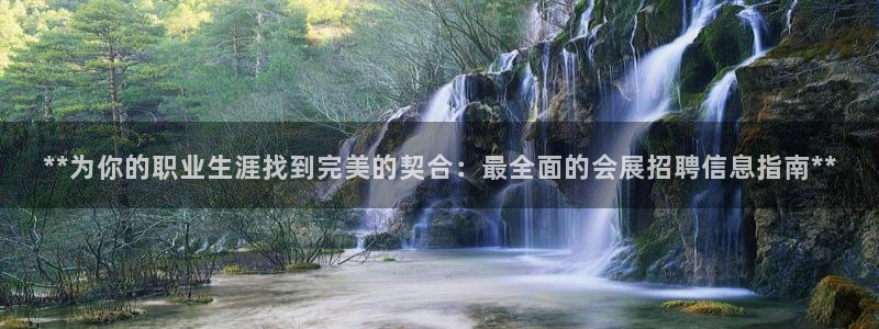 果博公司注册