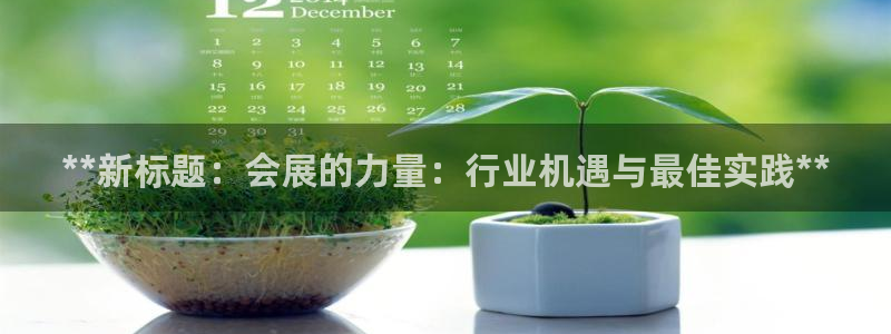 果博官方