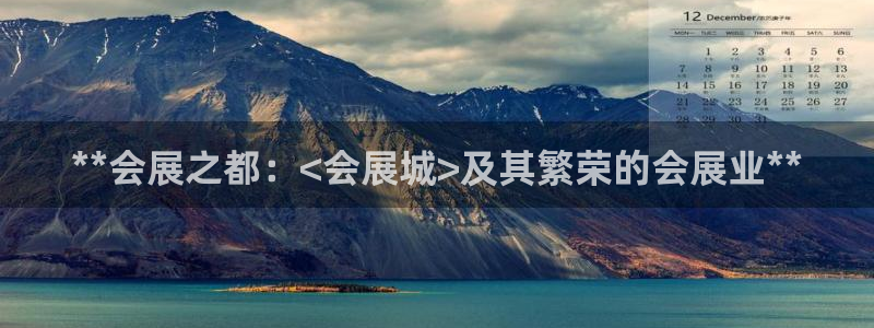 果博公司电话