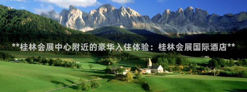 电脑怎么下载果考网：**桂林会展中心附近