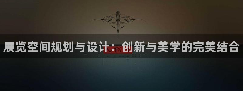 果博公司会员注册账号