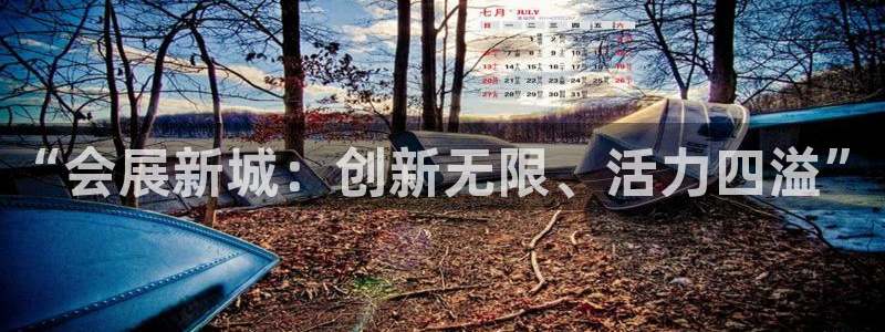 果博真人