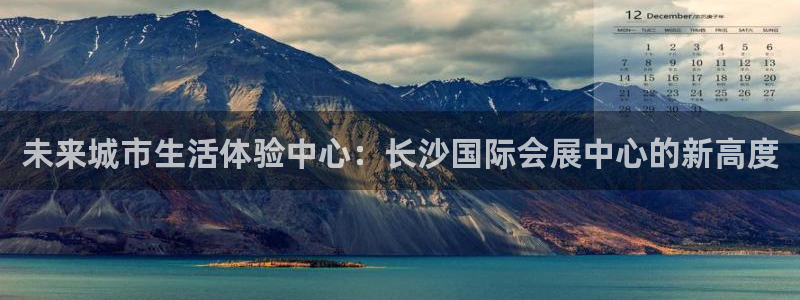 下载果博博东方：未来城市生活体验中心：长