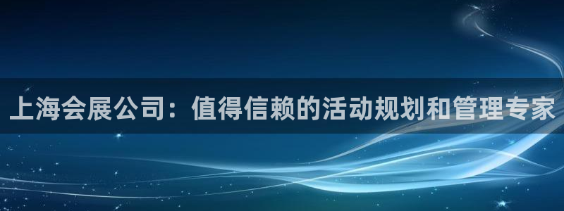 果博公司电话