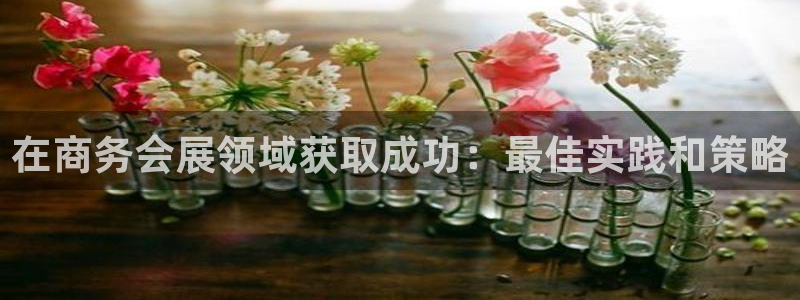 果博注册会员