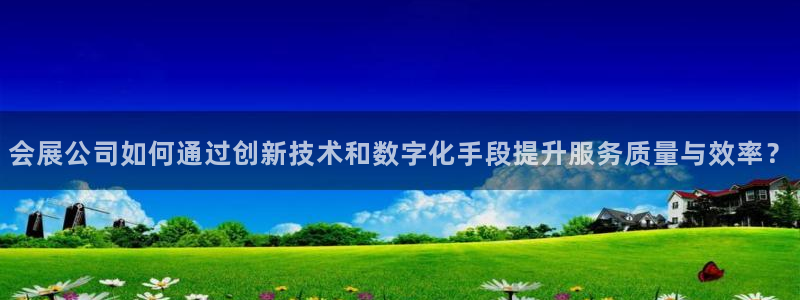 果博公司客服微信怎么加