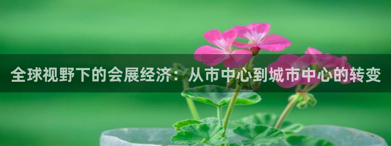 果博平台真实吗安全吗可信吗是真的吗：全球