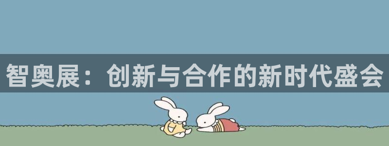 果博公司联系电话